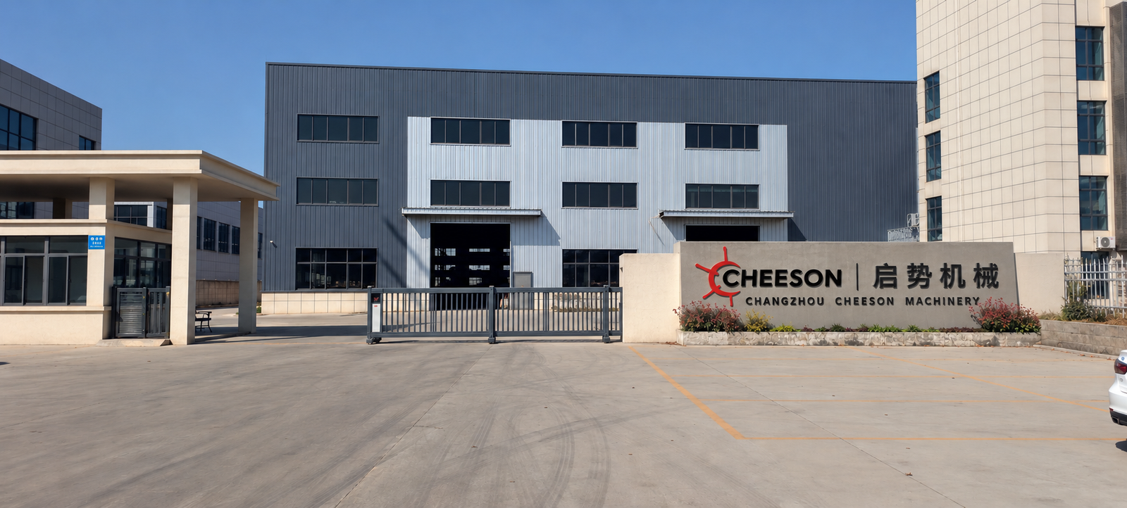 CHEESON company entrance in Changzhou, China